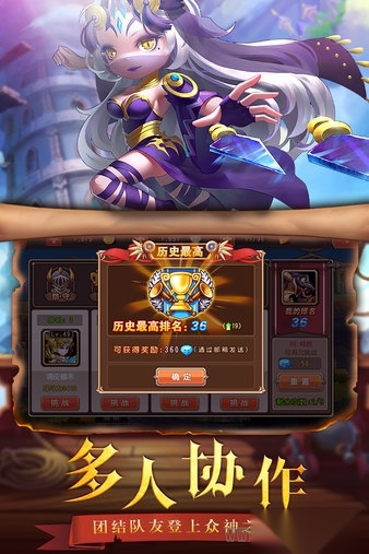 通神游戏(3)