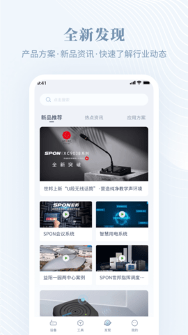 隆易播图3