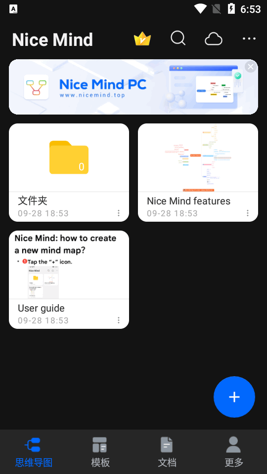 Nice Mind图4