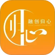 融创归心