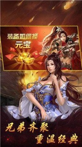 彩虹51星变游戏官方版图3