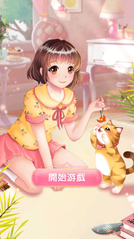 萌猫成长记(1)