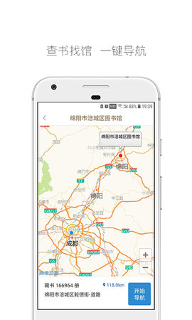 跳蚤云图图2