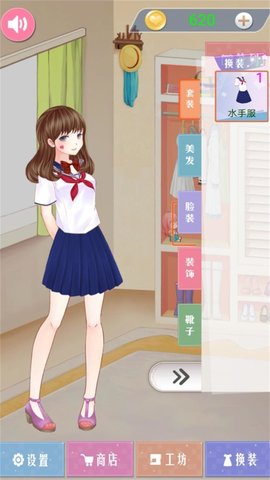 时尚梦工厂(4)