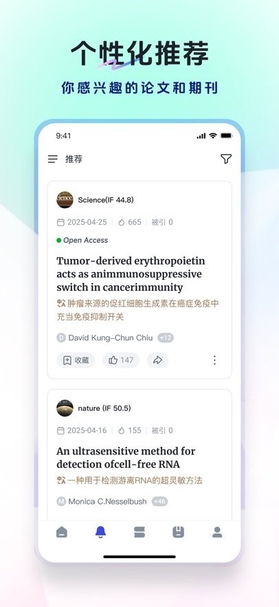 玻尔官方正版图4