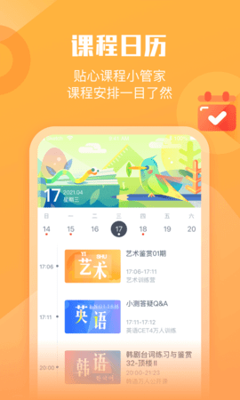 小墨督学(4)