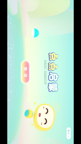 点点启蒙(1)