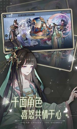 绝对演绎手机版图5