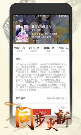 连尚读书女生版-图1