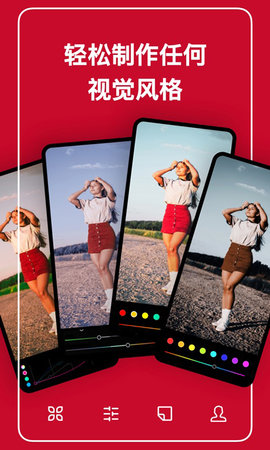 Polarr(1)