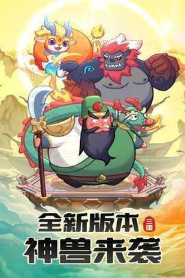 守护之境2