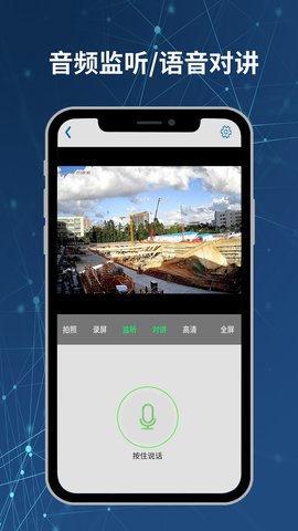 Neye3c官方版图4