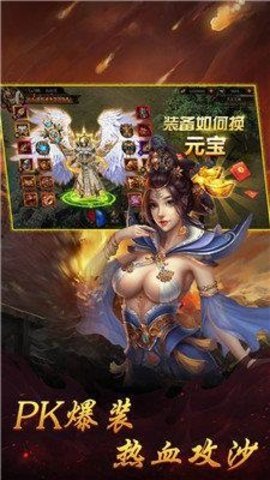 彩虹51星变游戏官方版图2