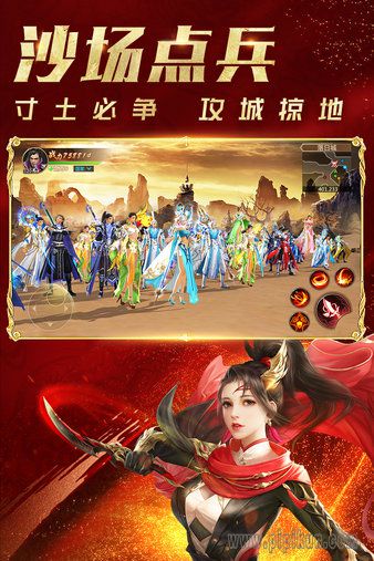 远征九游最新版图3