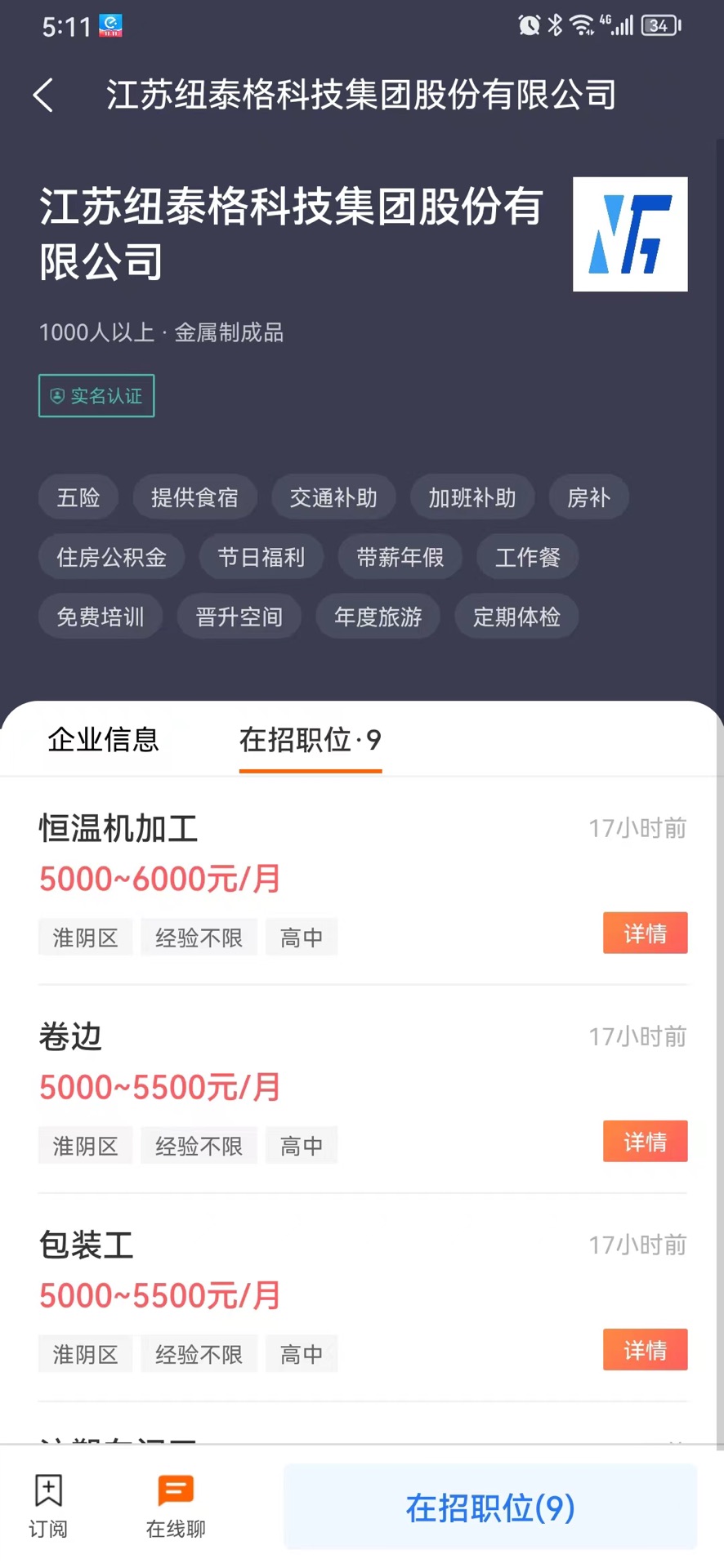 人才伯乐图3