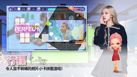 blackpinkthegame1(2)