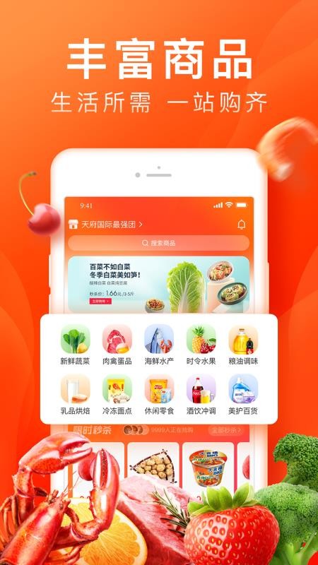 橙心优选(1)