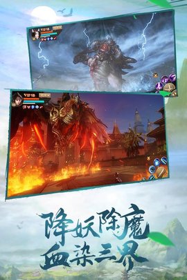 斗神之刃手游版图4
