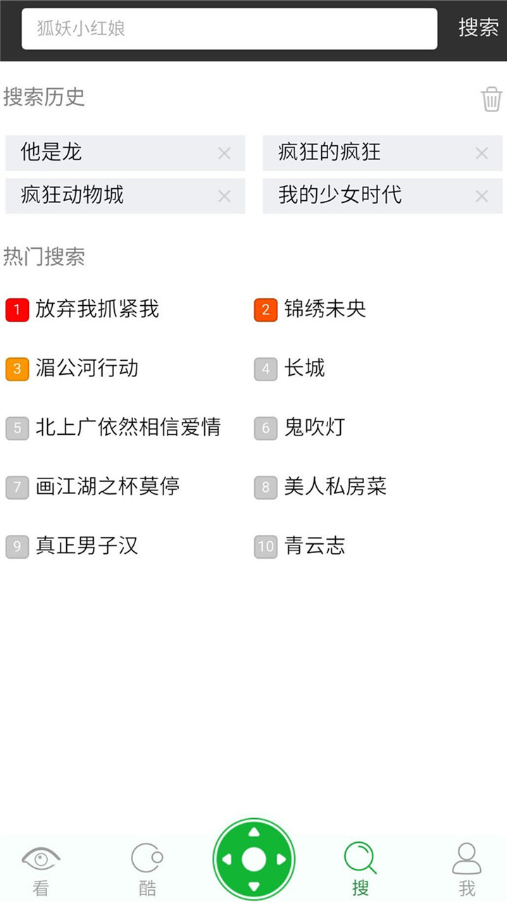 9i看点-图3