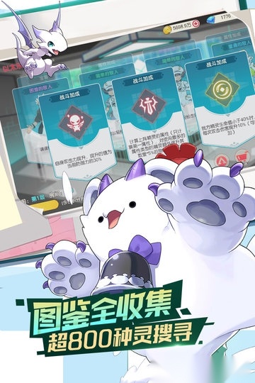 口袋觉醒