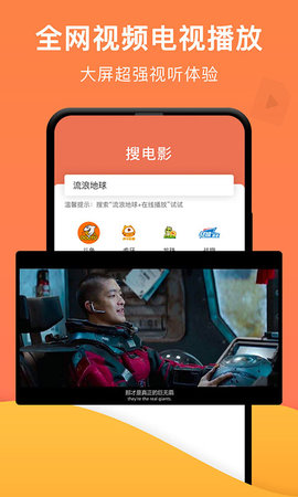 一键投屏(1)