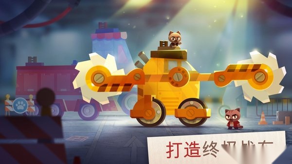 喵星大作战九游手机正版截图2