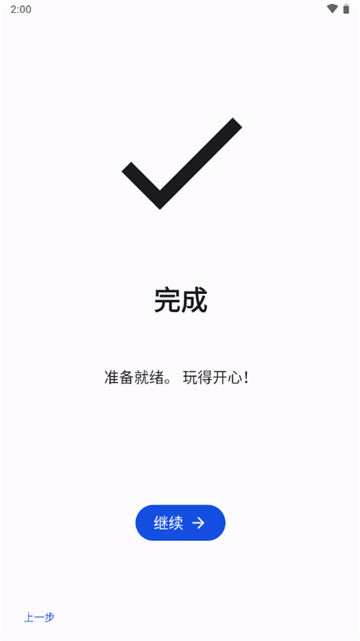 LIME3DS模拟器(2)