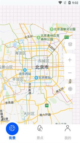 百斗三维地图发现手机正版图3