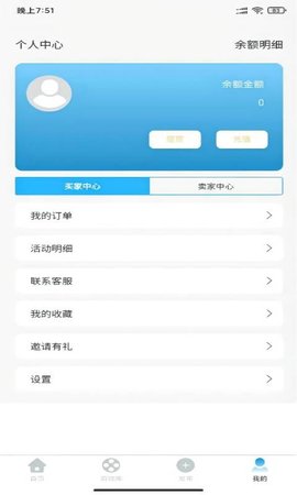 bubu手机免费版图4