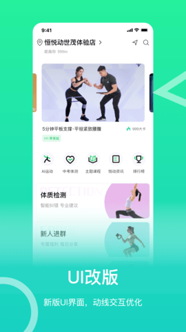 恒悦动(1)