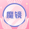 美妆高清镜子安卓免费版