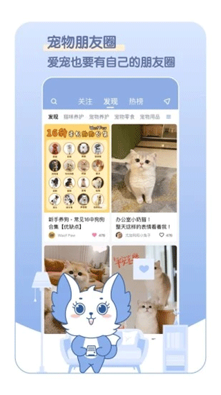 兽兽日记(4)