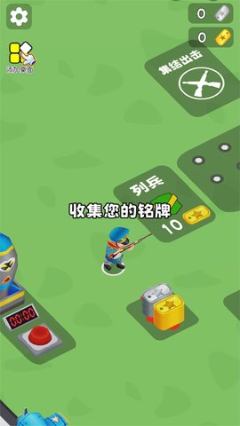 作战指挥官(2)