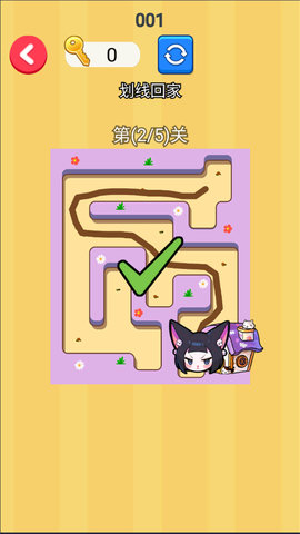 画线搭桥回家(3)