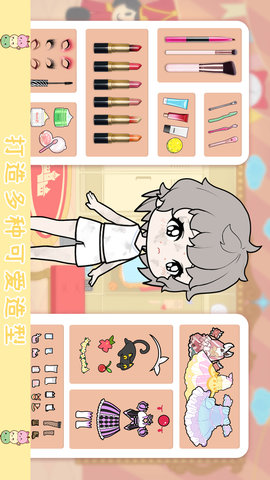 托卡迷你少女最新免费版图2