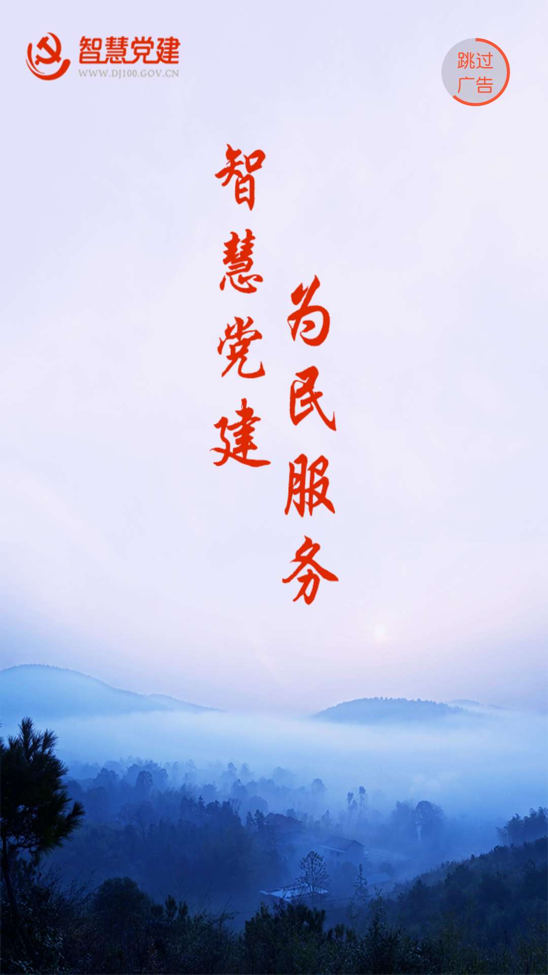 我的常德1