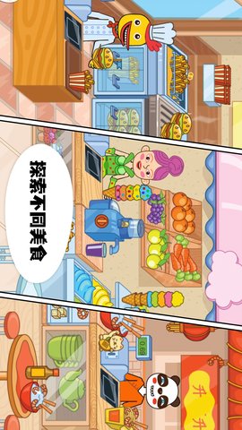 玩具超市(4)