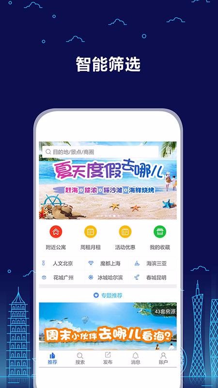 游天下通用版图3