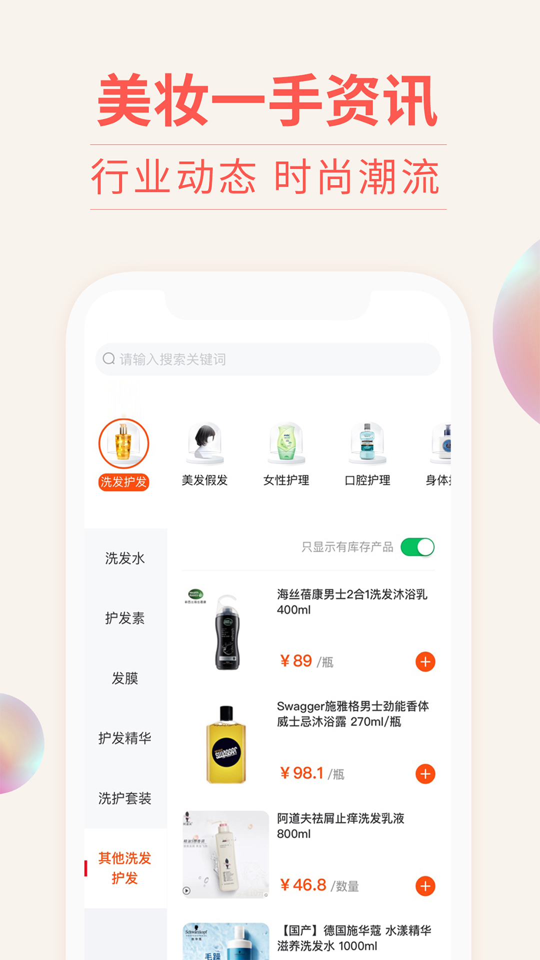 我的美妆4