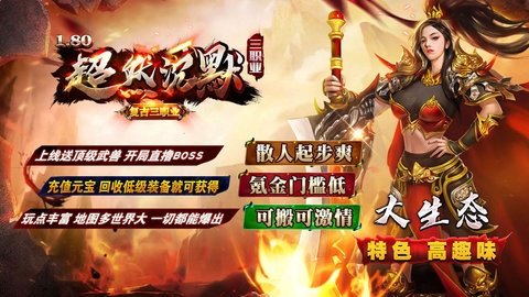 超然沉默三职业(4)