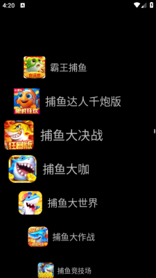 WatchLauncher最新免费版图4