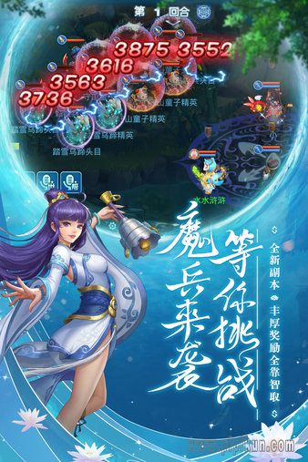 水浒Q传手机版
