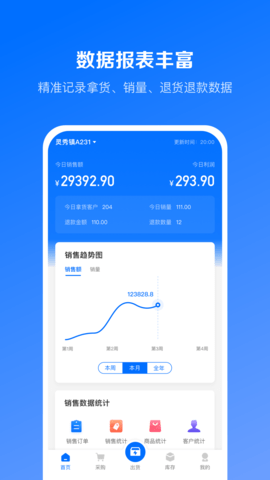 优百仓Pro(1)