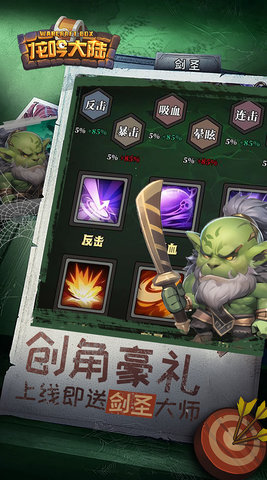 龙吟大陆