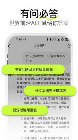 芥末牛安卓免费版图3