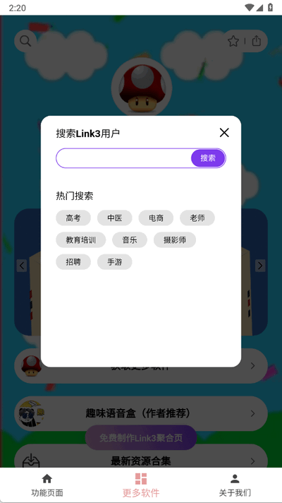 赛马娘声音包(1)