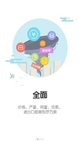 耐材之窗图2