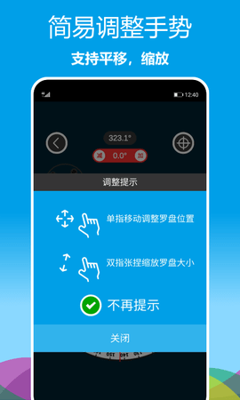 立体罗盘指南针(3)