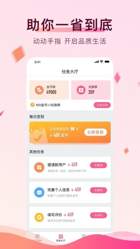 兑兑(1)
