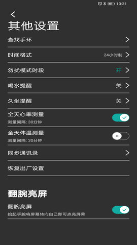 WakaWatch(3)